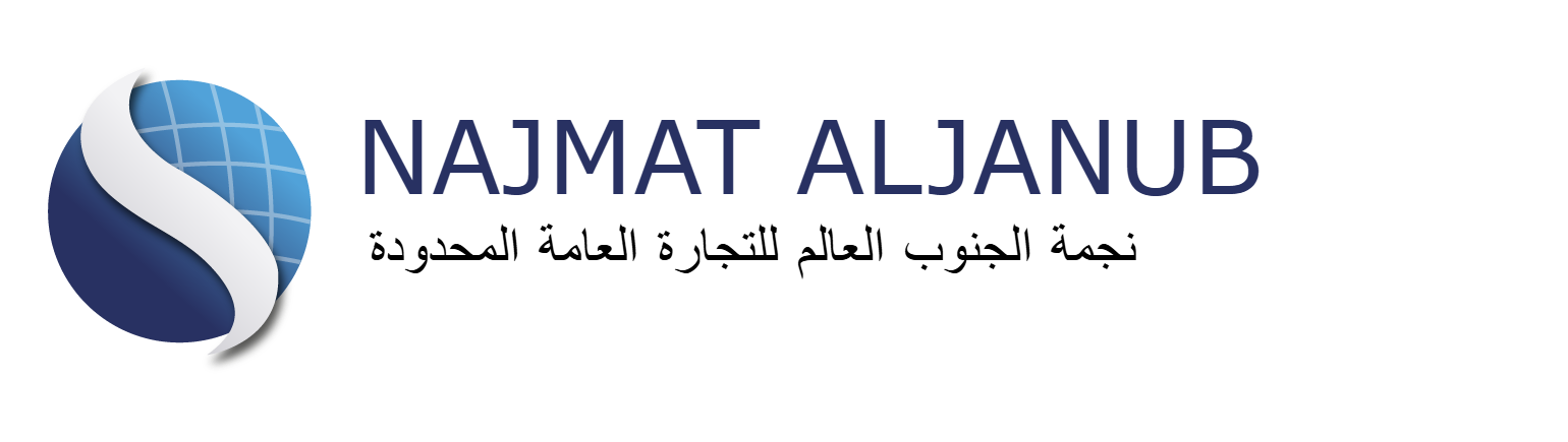 NAJMAT ALJANUB AL-ALAM FOR GENERAL TRADING LTD